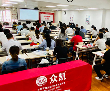 上海交大MBA辅导班-周末班